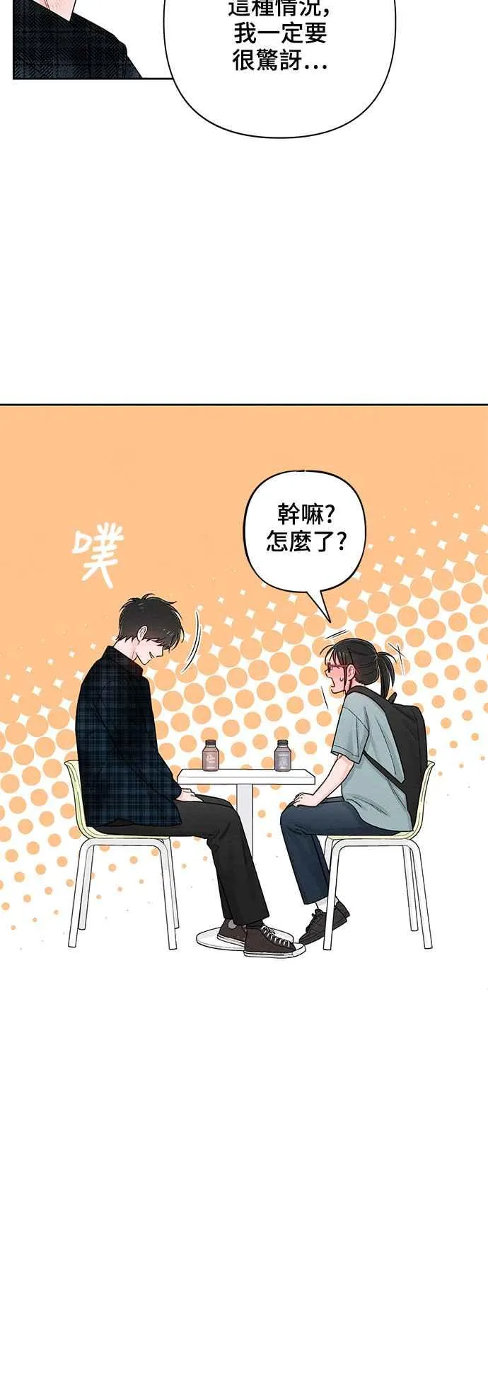 第65话 第50页