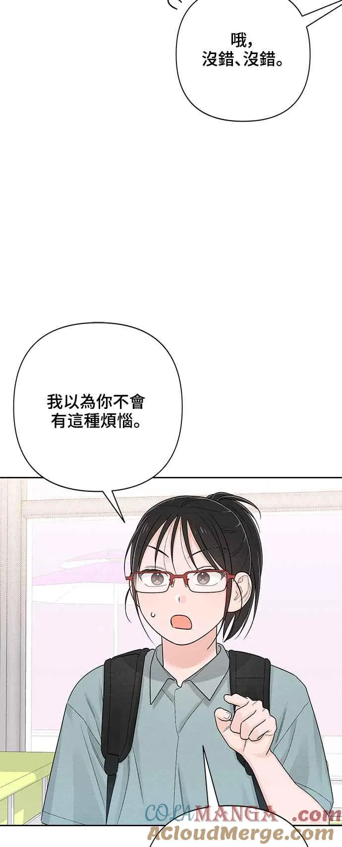 第65话 第52页