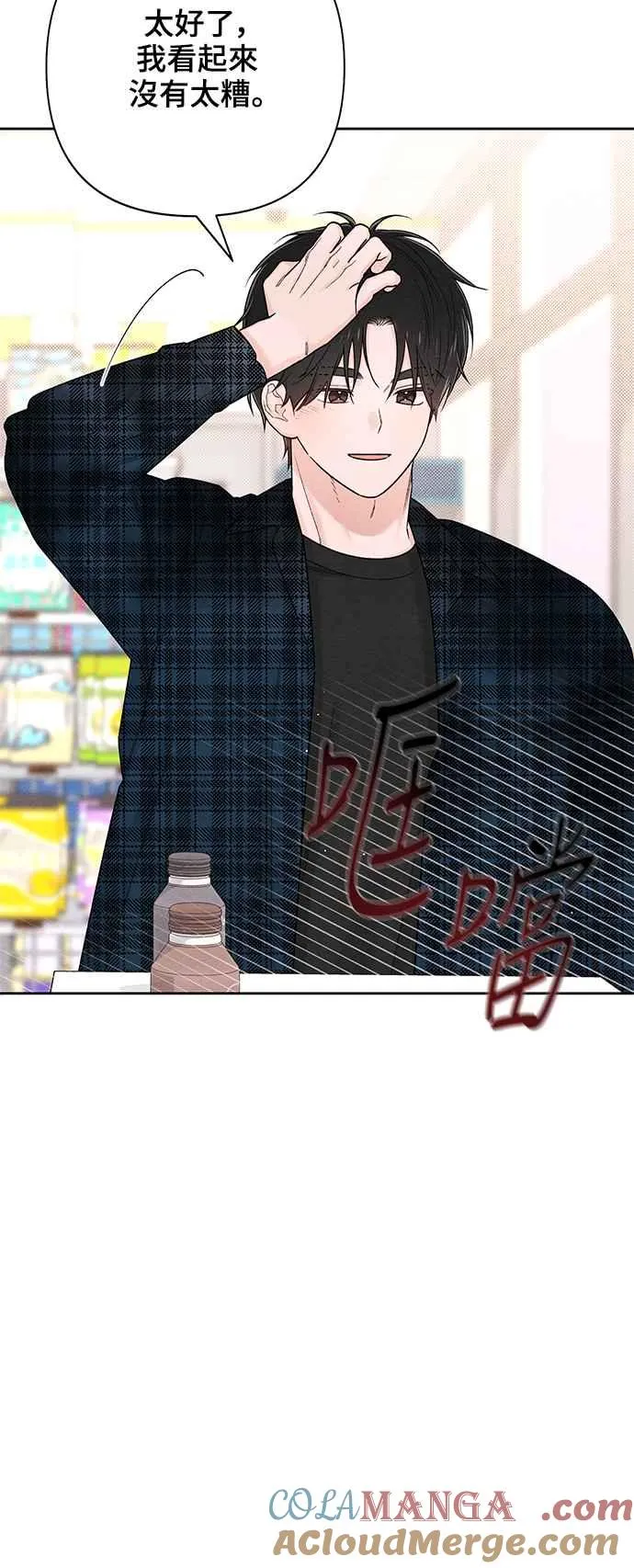 第65话 第55页
