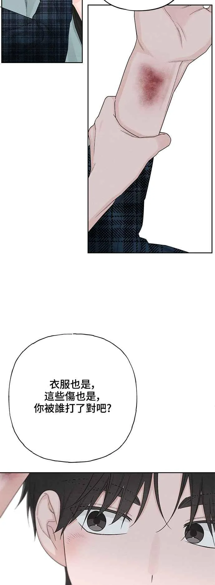 第65话 第57页
