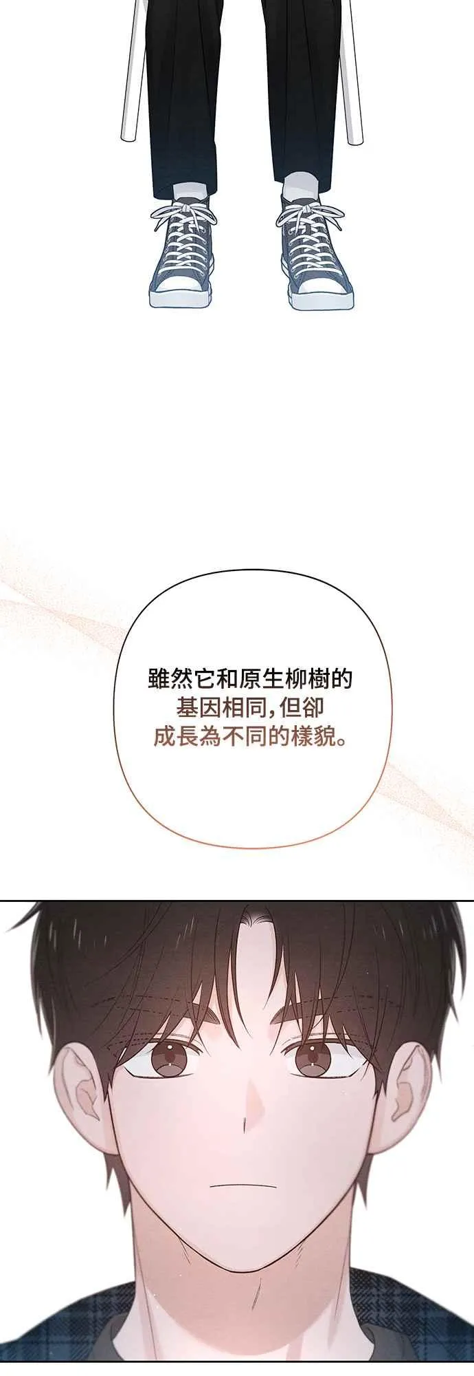 第66话 第12页