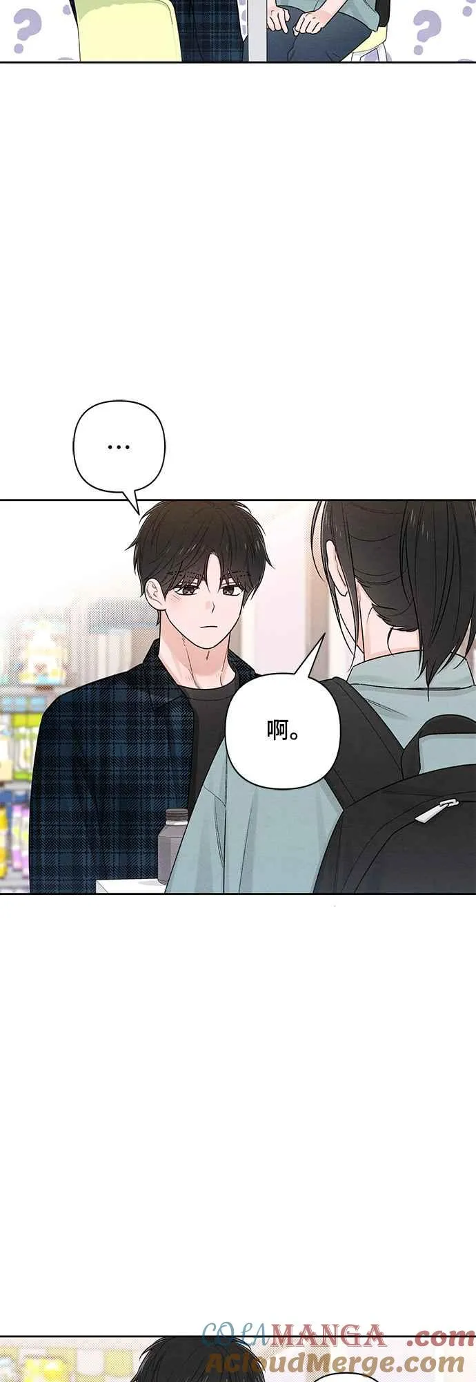第66话 第19页