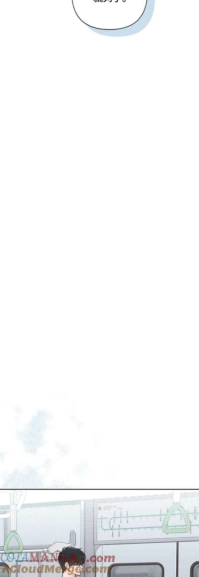第66话 第25页
