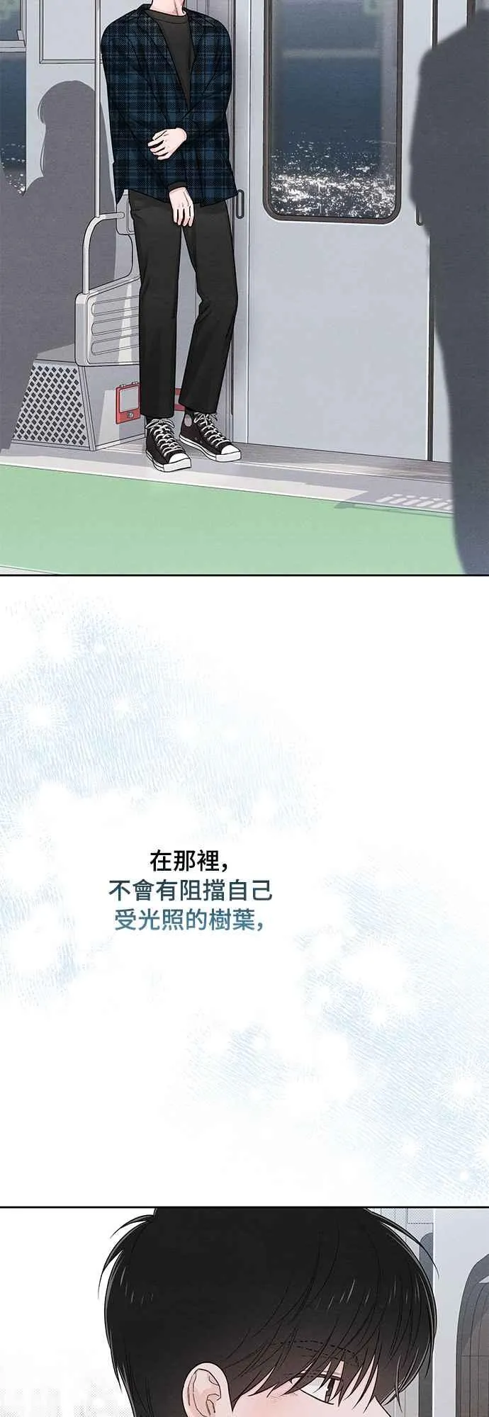 第66话 第26页