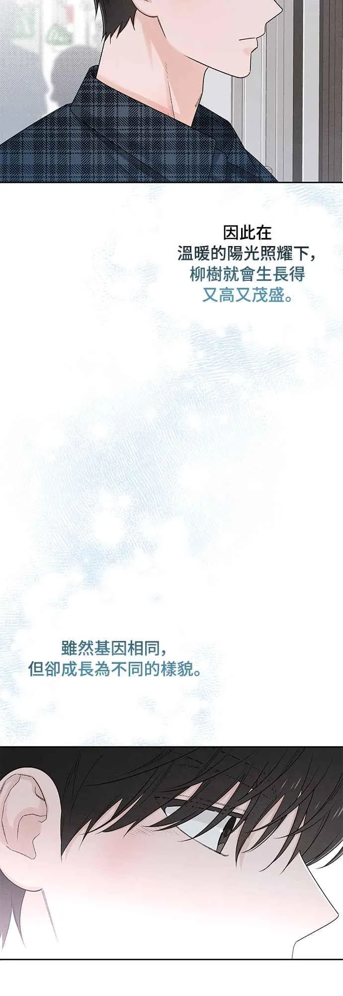 第66话 第27页