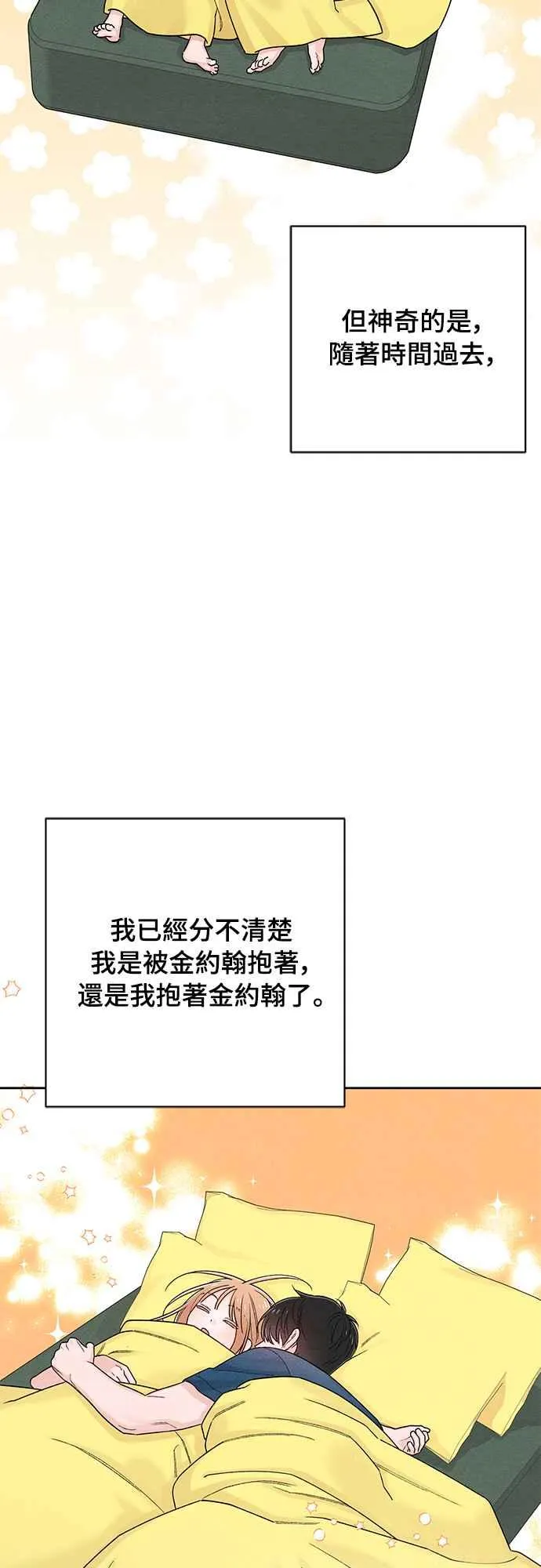 第66话 第36页