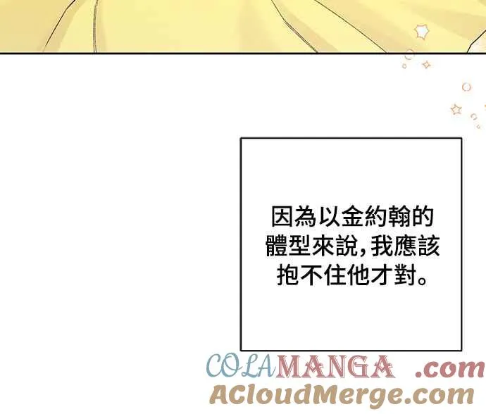 第66话 第37页