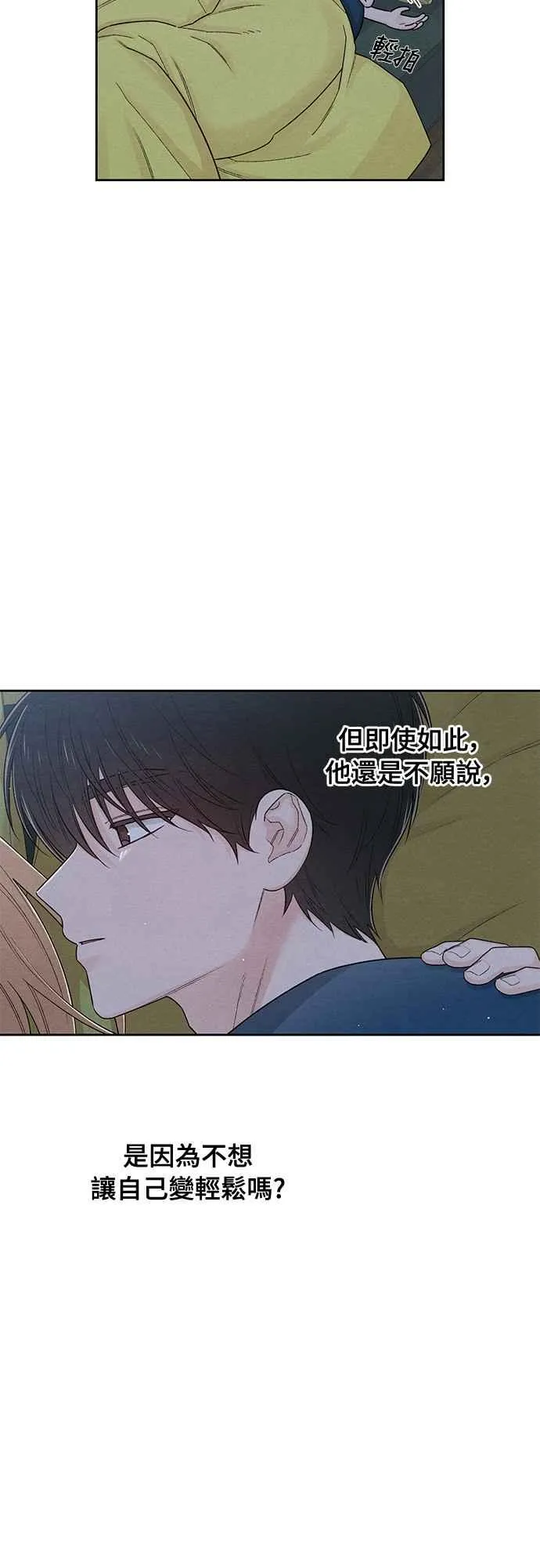 第66话 第39页