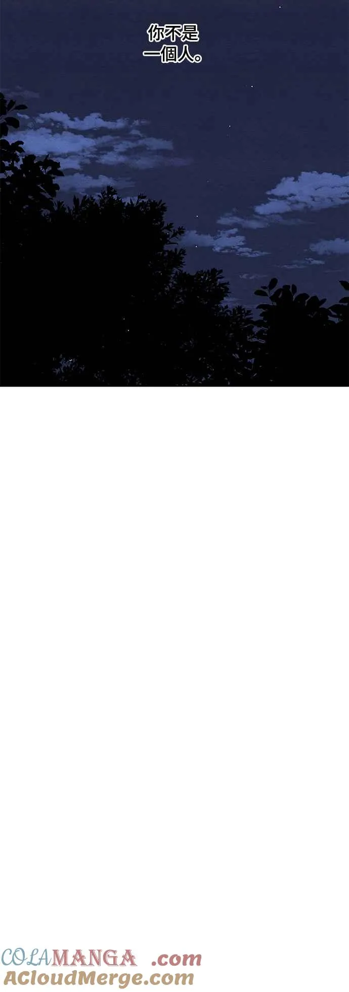 第66话 第43页