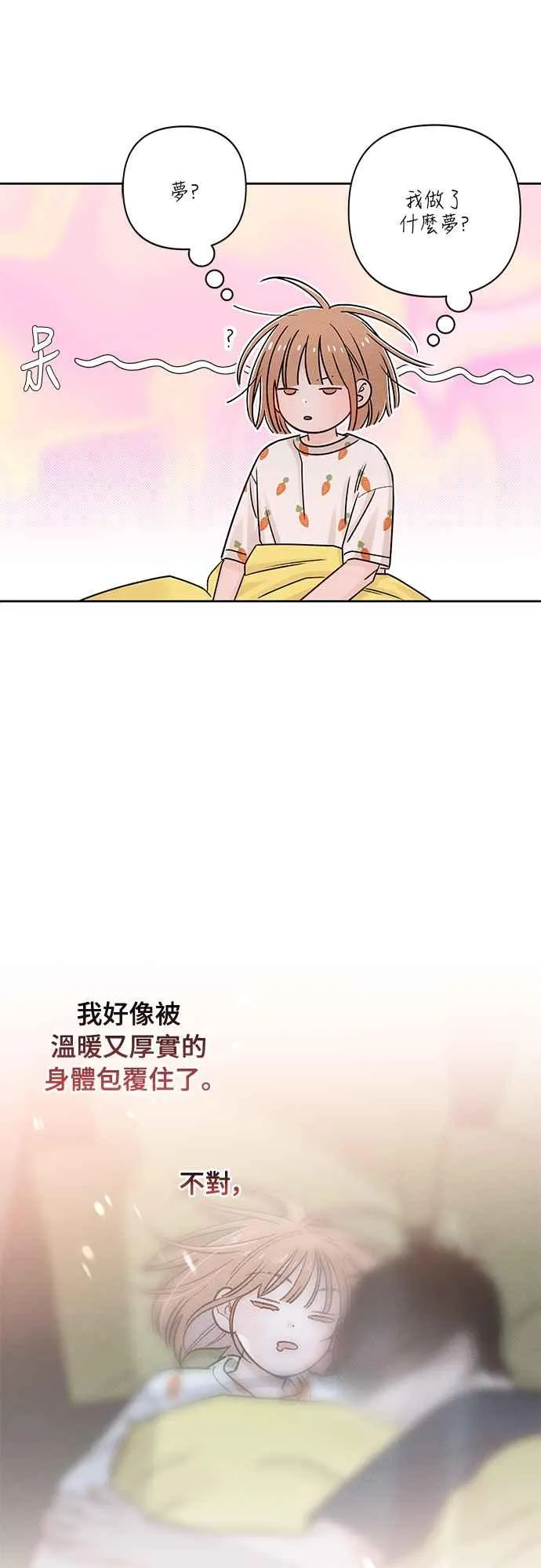 第66话 第45页
