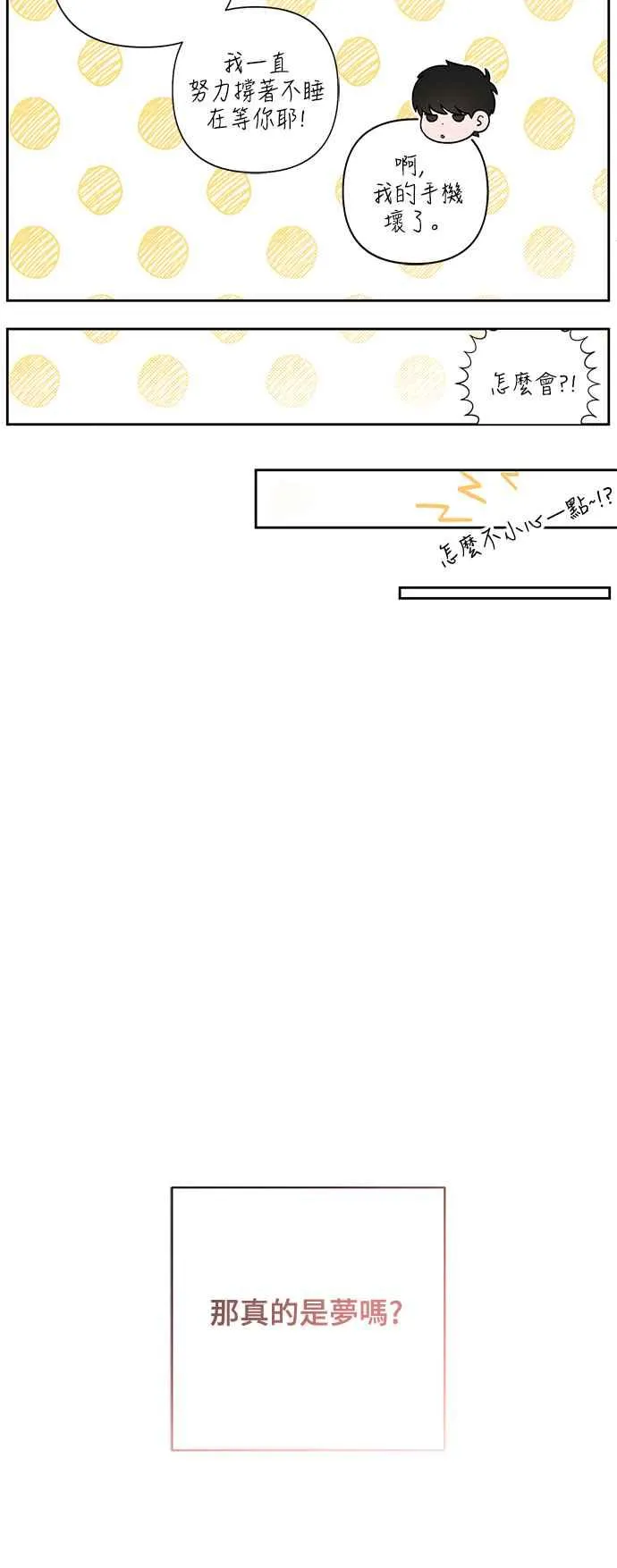第66话 第50页