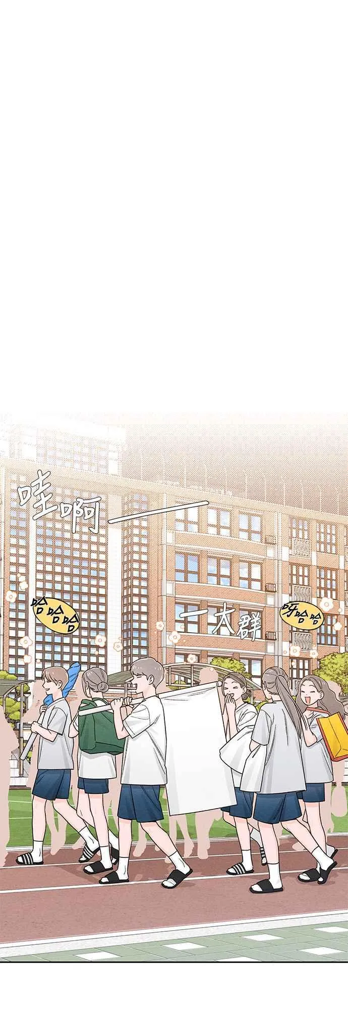 第66话 第51页