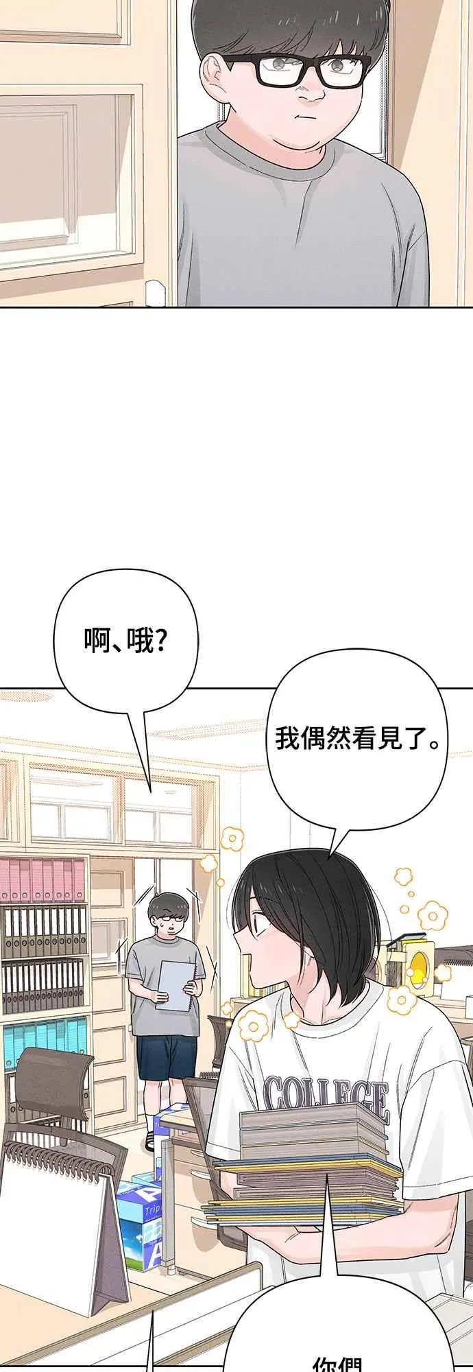 第66话 第57页