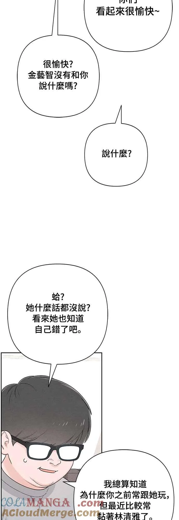 第66话 第58页