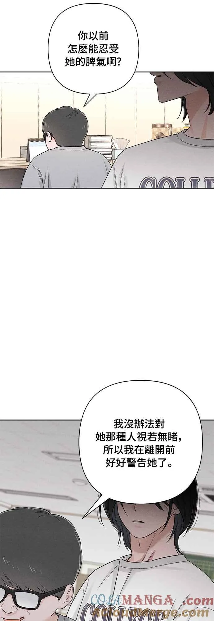 第66话 第61页