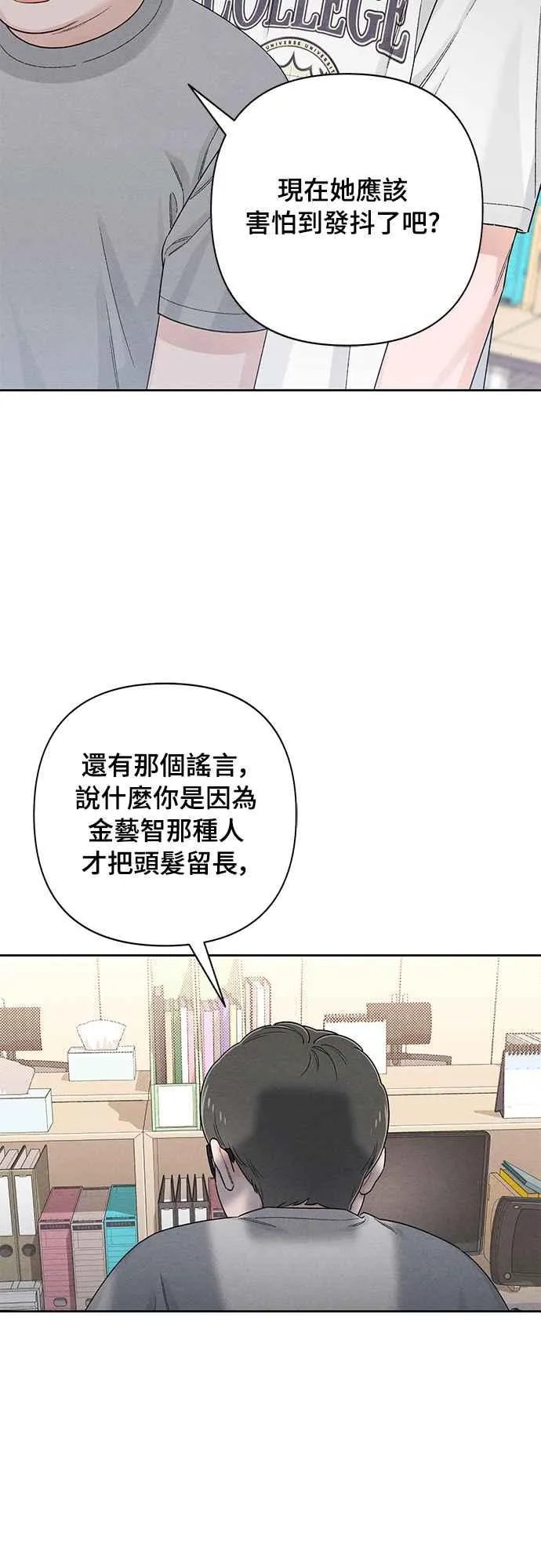 第66话 第62页