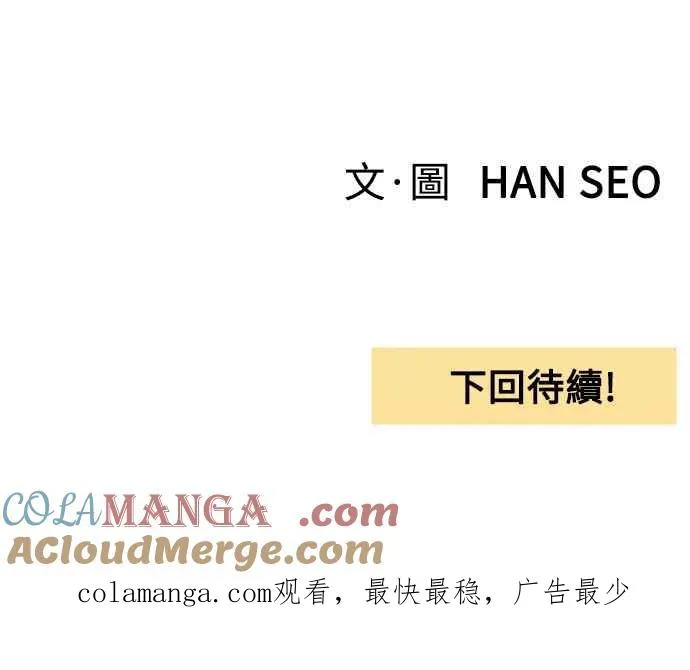 第66话 第64页