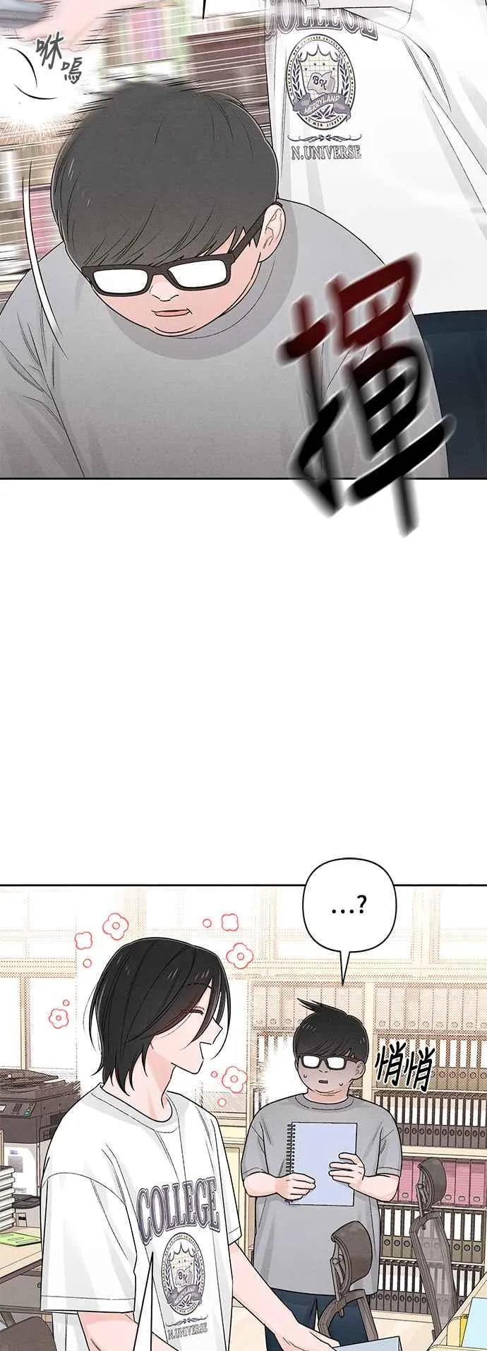 第67话 第5页