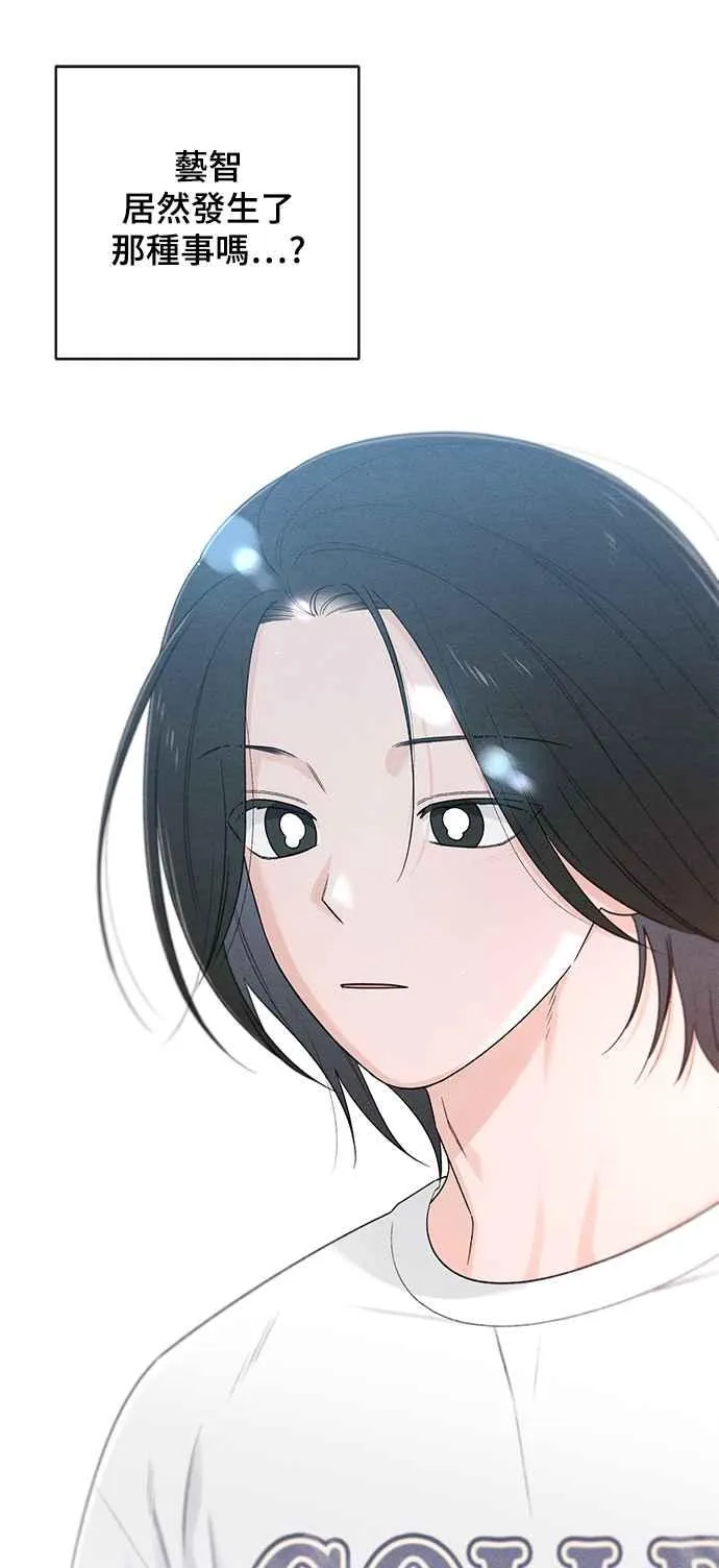 第67话 第18页