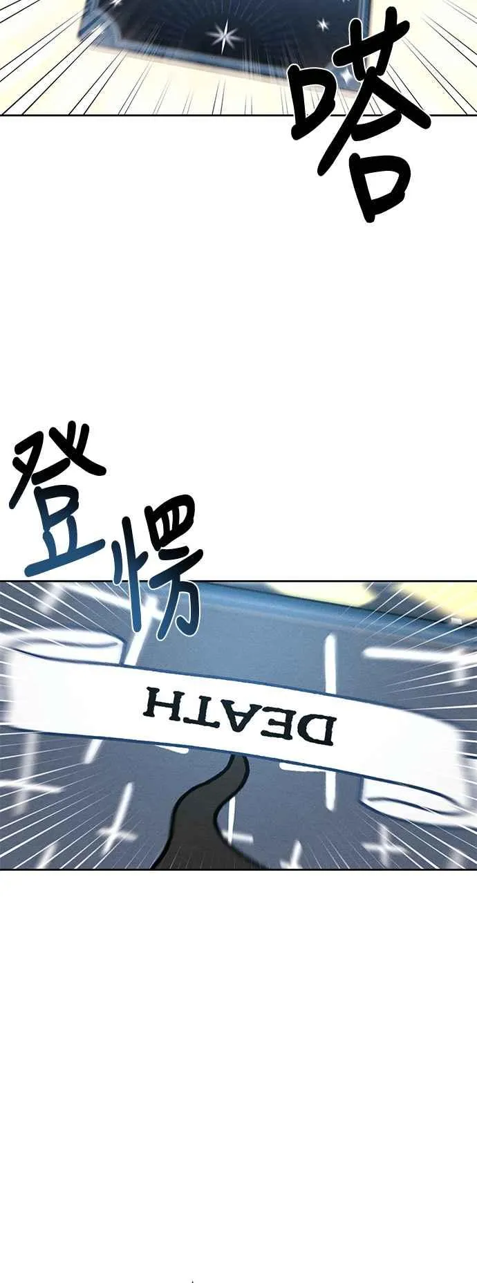 第67话 第26页