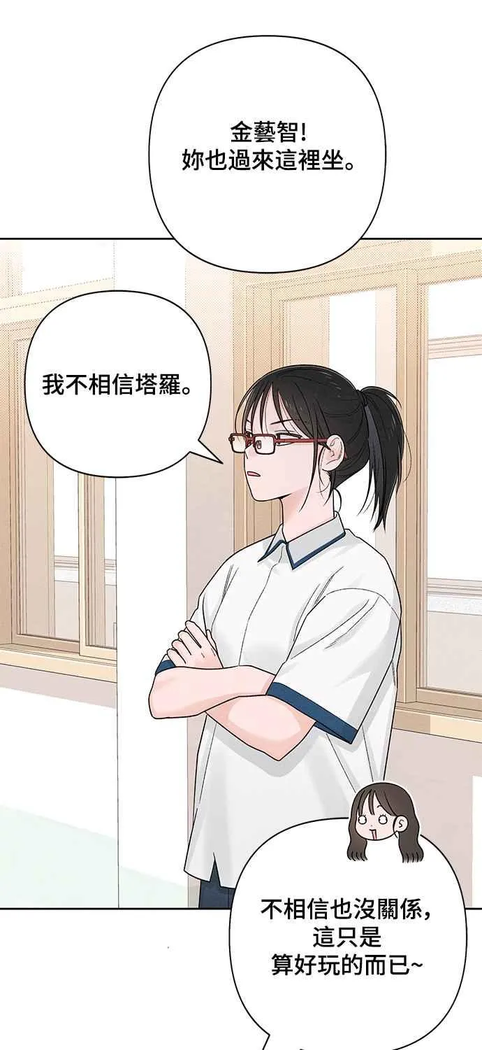 第67话 第36页