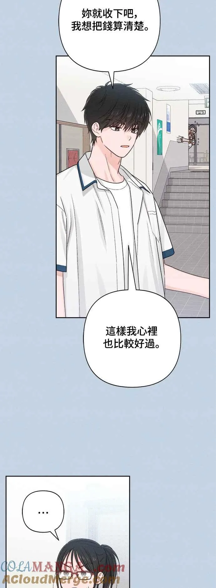 第68话 第13页