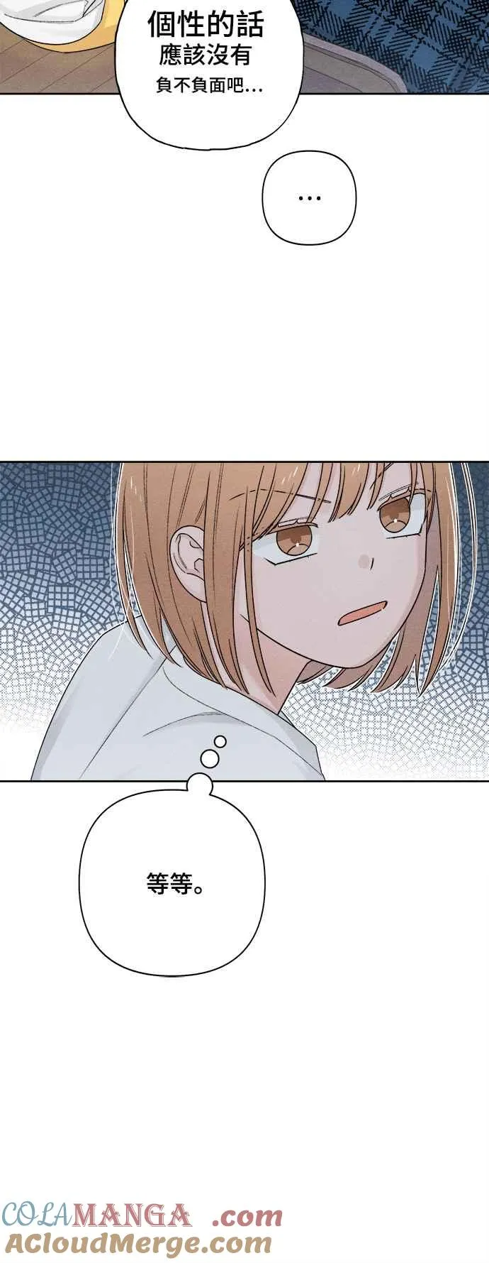 第68话 第25页