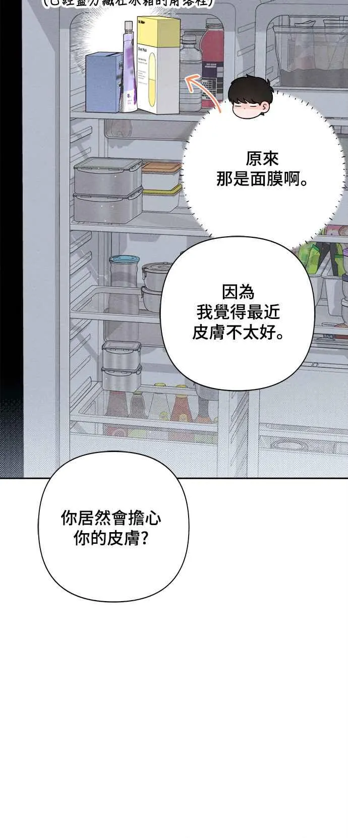 第68话 第30页