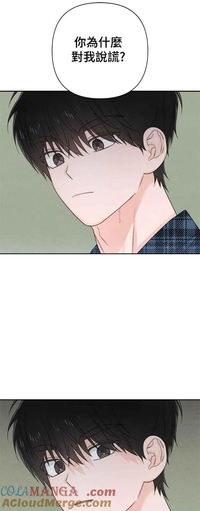 第68话 第31页