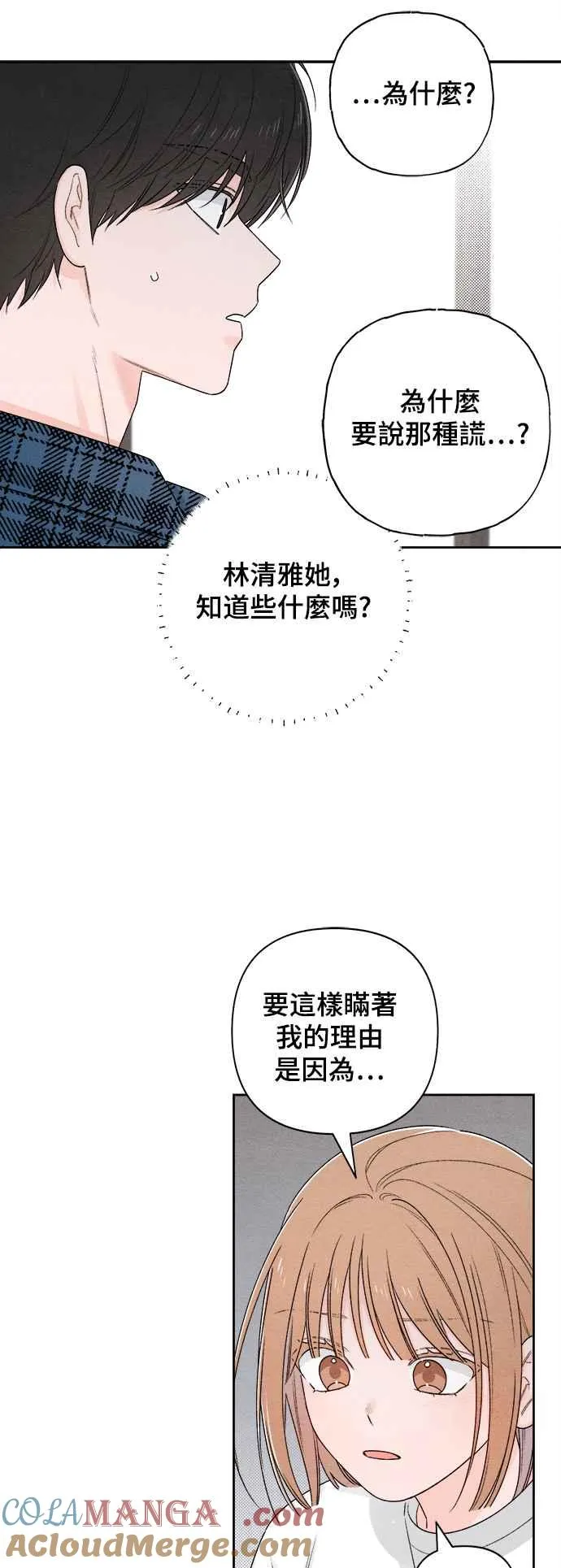 第68话 第34页
