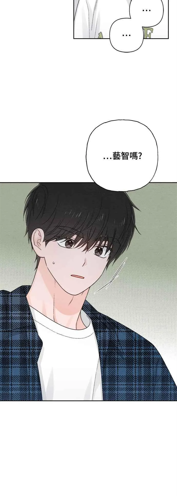 第68话 第35页