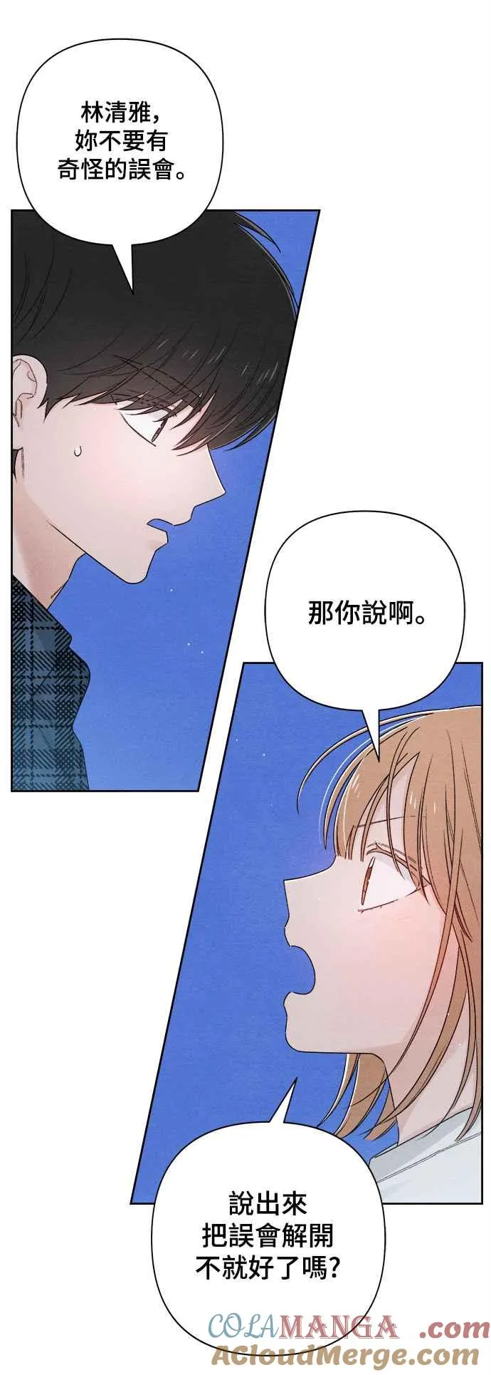 第68话 第37页