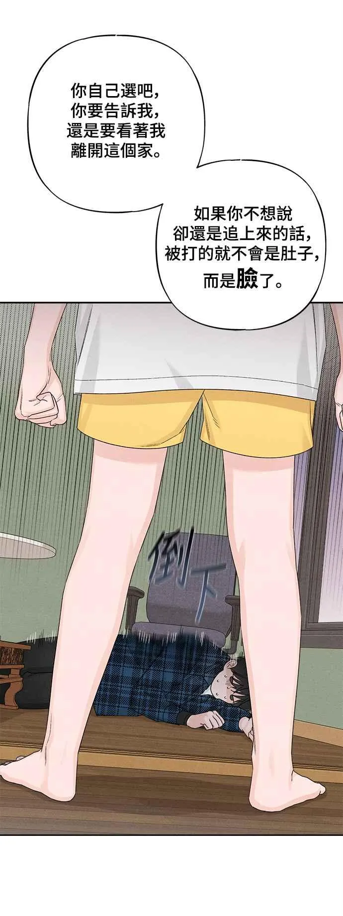 第68话 第41页