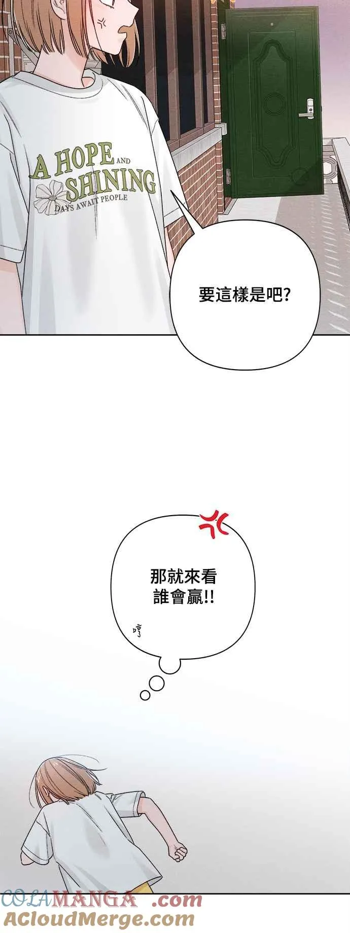 第68话 第43页