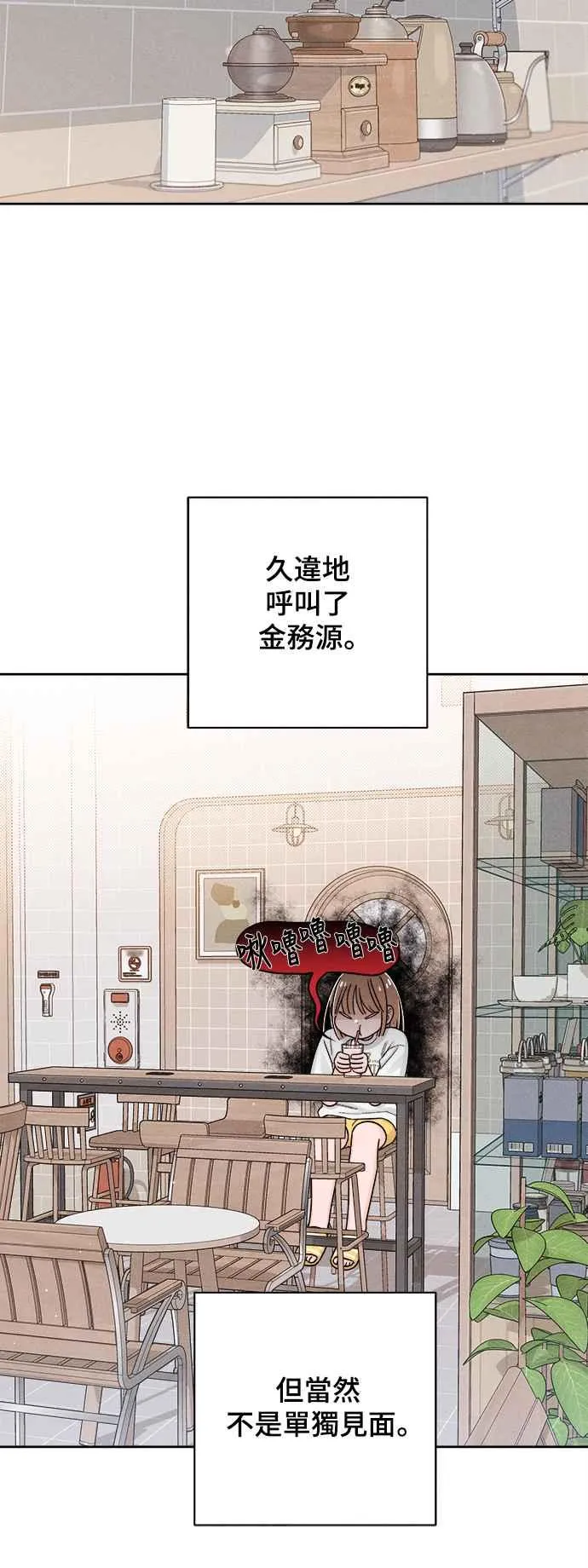 第68话 第45页