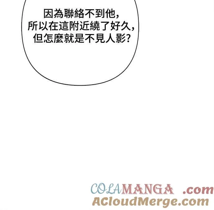 第68话 第49页