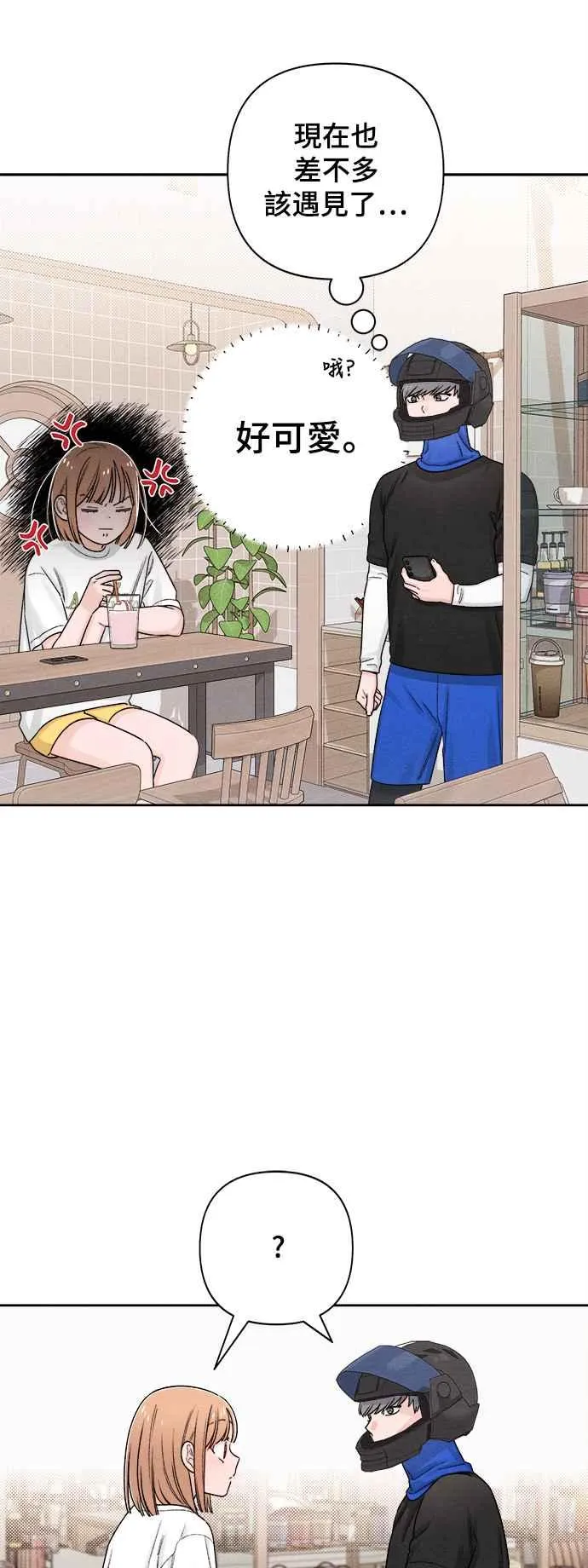 第68话 第50页