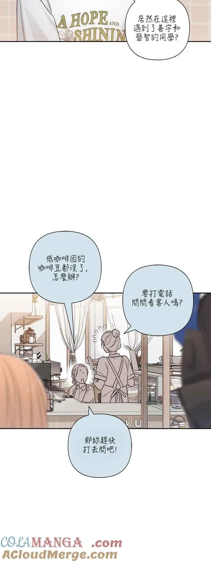 第68话 第55页