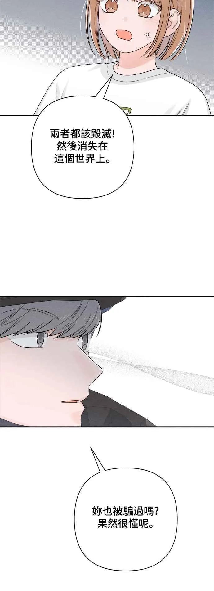 第68话 第60页