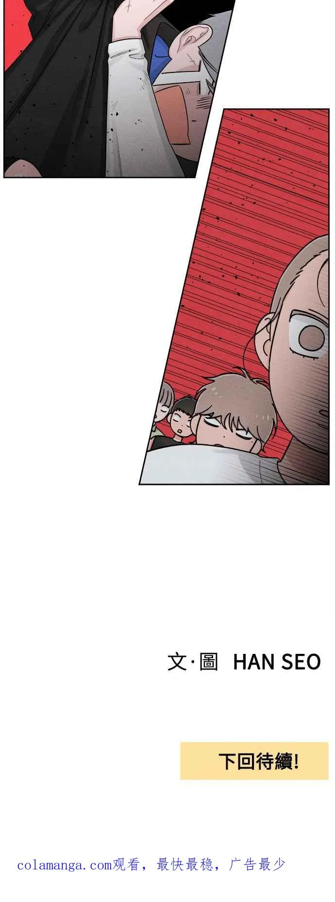 第68话 第69页