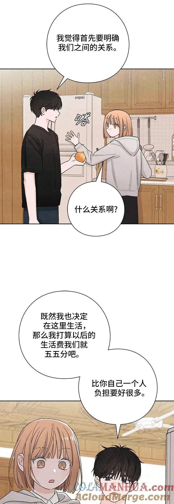 第15话 第4页