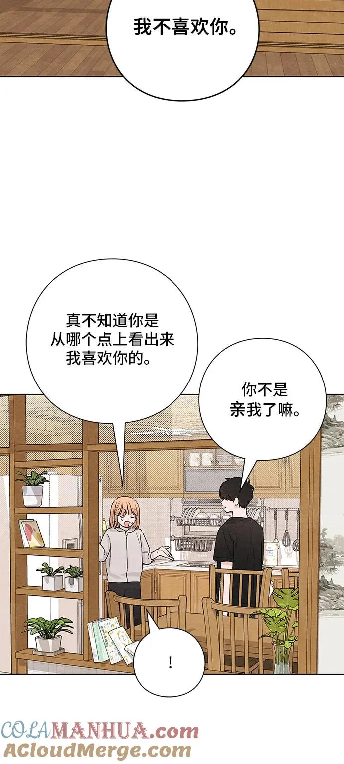第15话 第10页