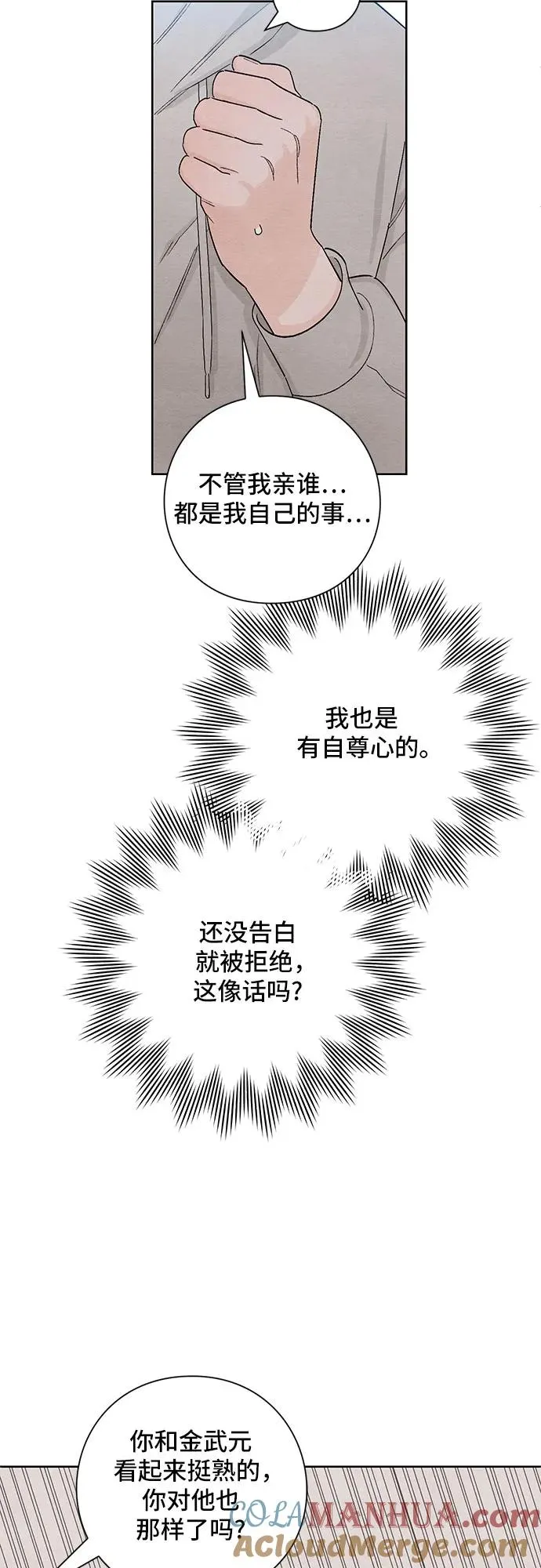 第15话 第13页