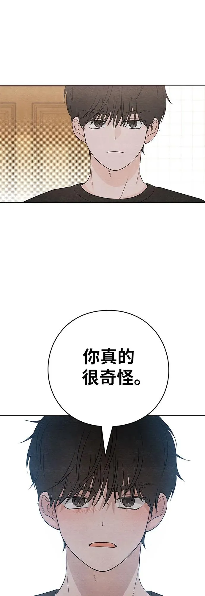 第15话 第15页