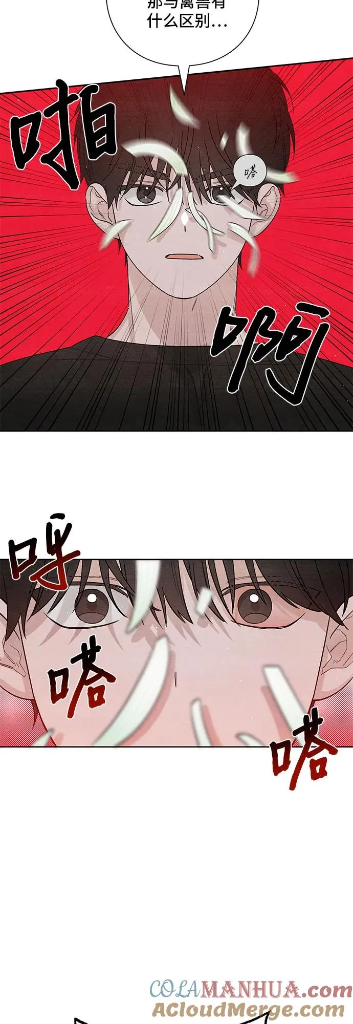 第15话 第22页