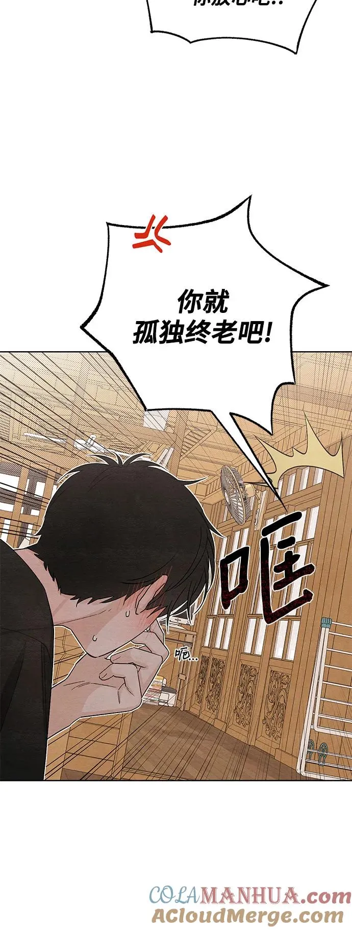 第15话 第25页