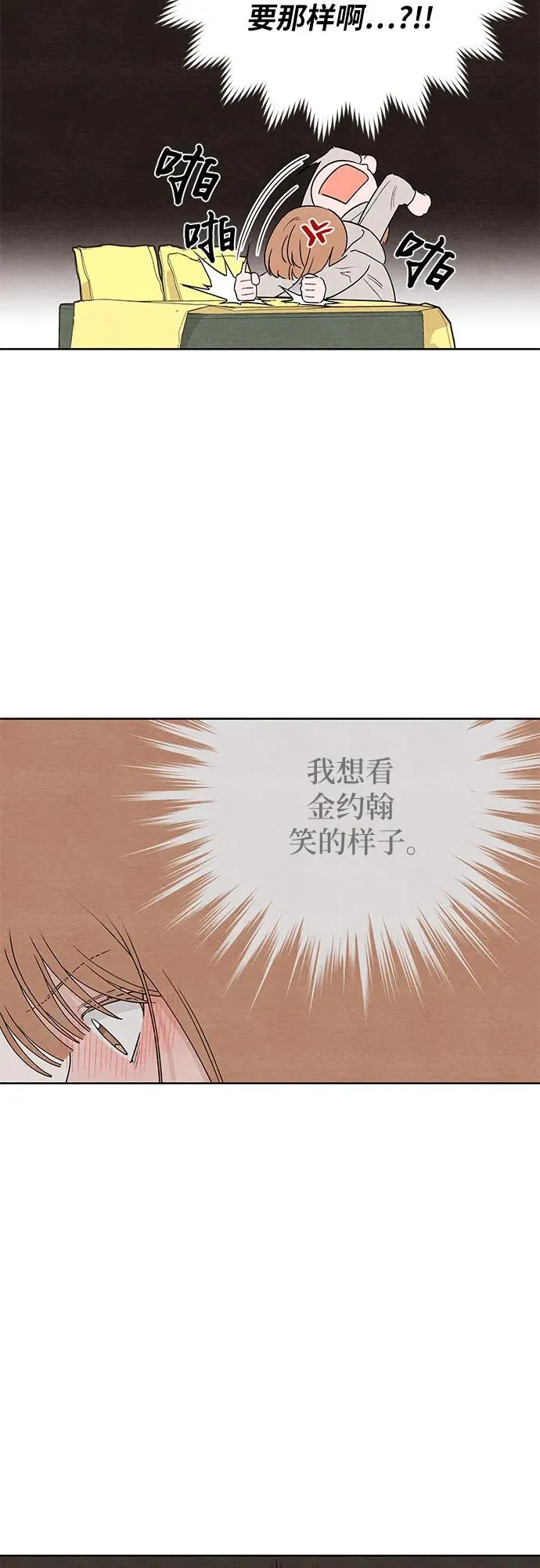 第15话 第27页