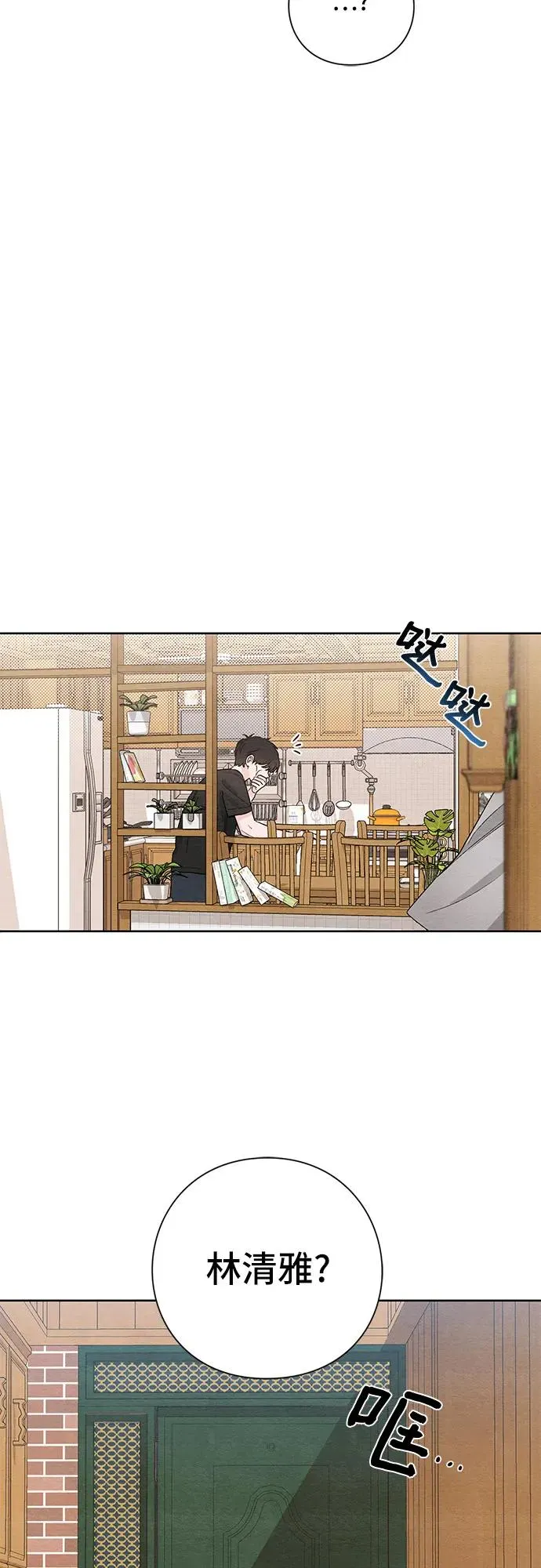第15话 第30页