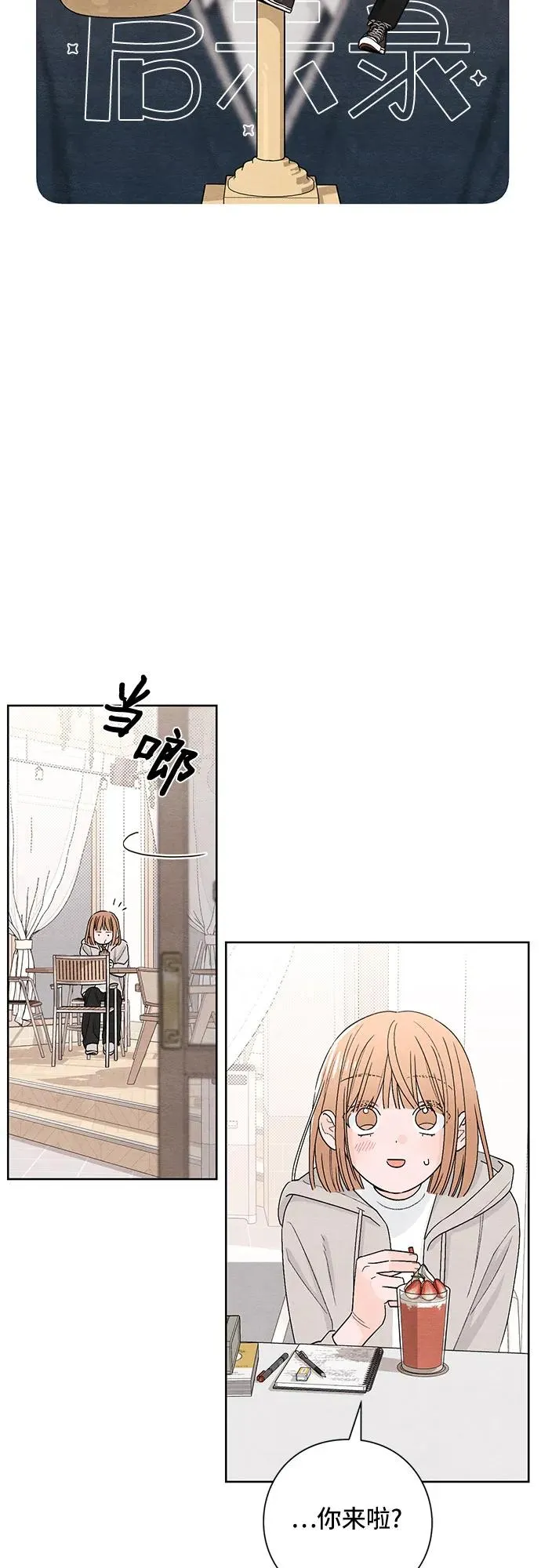 第15话 第32页
