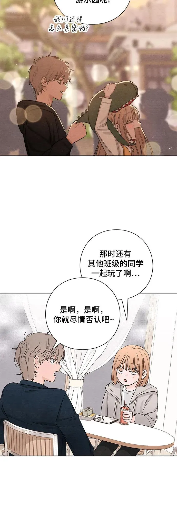 第15话 第39页
